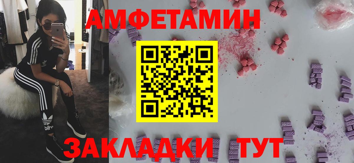 Коркино  АМФЕТАМИН  Вход с VPN  Амфетамин 97% 