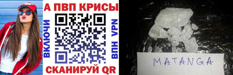 blacksprut tor  Коркино  Alpha-PVP СК КРИС  где продают наркотики 