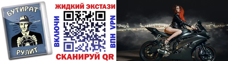 БУТИРАТ бутандиол  мега ТОР  Коркино  купить наркоту 