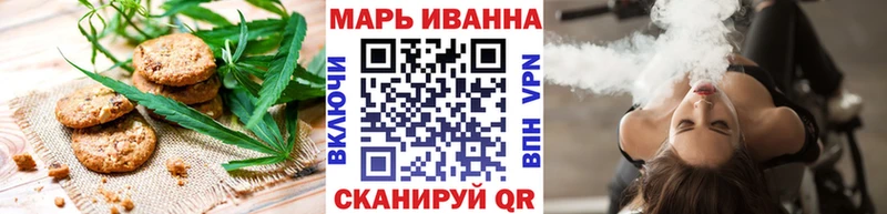 Печенье с ТГК марихуана  Коркино 