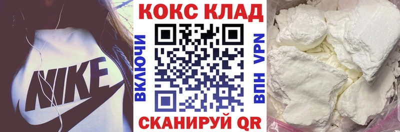 Кокаин Перу  Коркино 