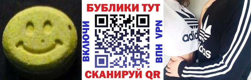 blacksprut tor  где продают   Коркино  Экстази DUBAI 