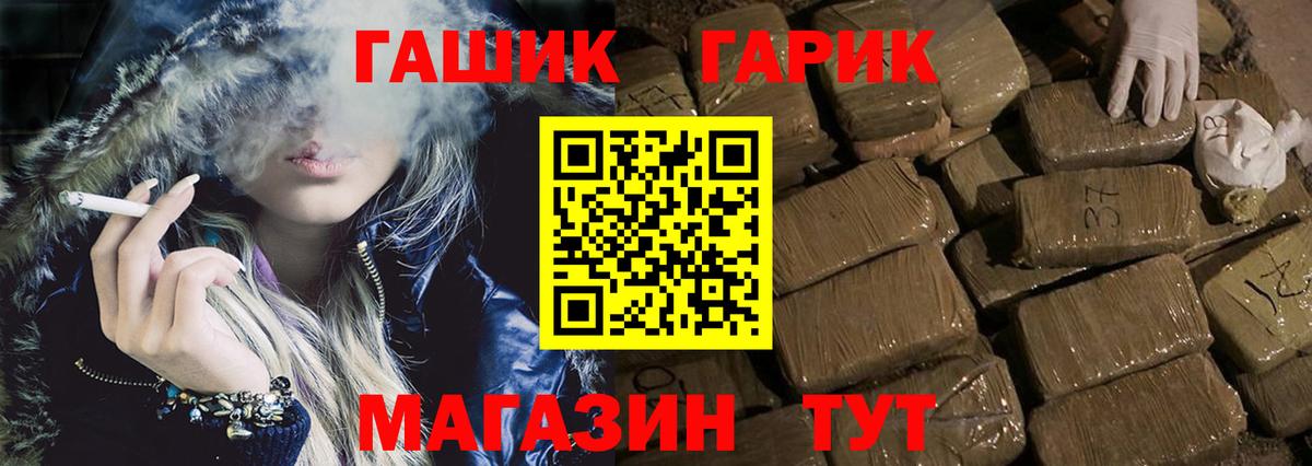 Гашиш Ice-O-Lator Коркино
