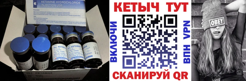 hydra ТОР Коркино КЕТАМИН ketamine