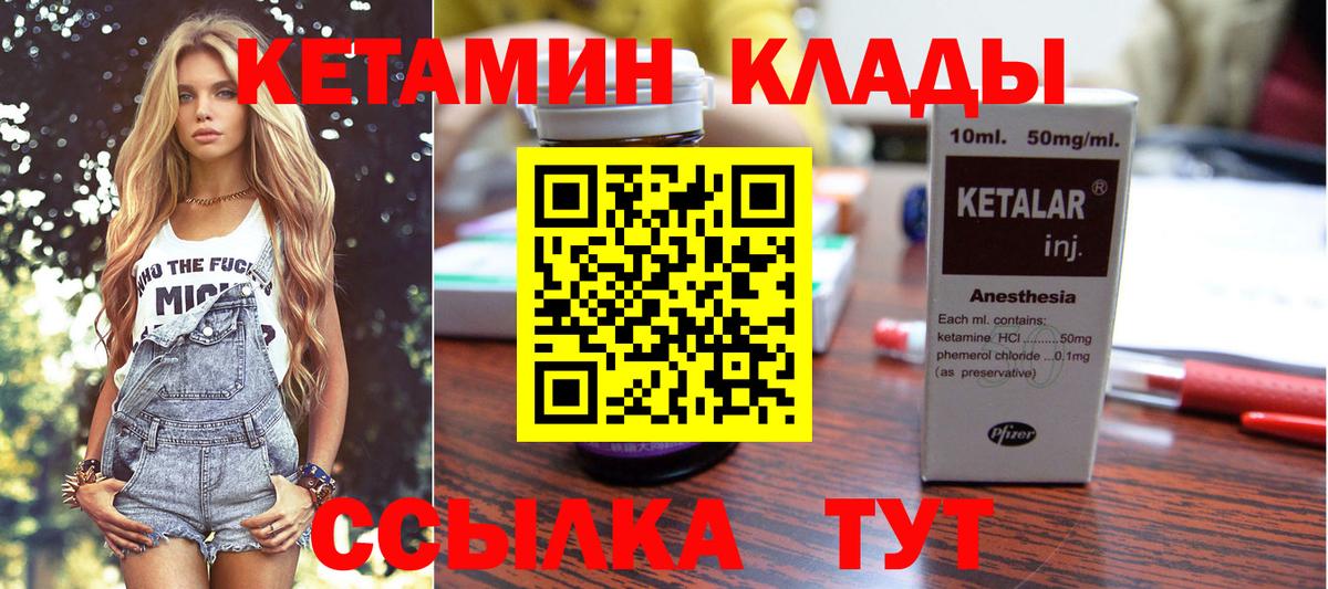блэк спрут ССЫЛКА  Вход с VPN  Коркино  КЕТАМИН VHQ 