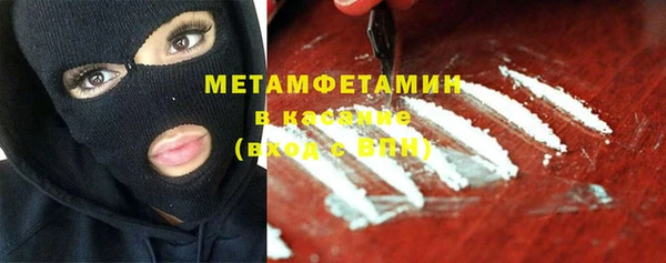 соль ск Покачи