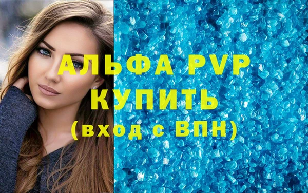 гидропоника Покровск
