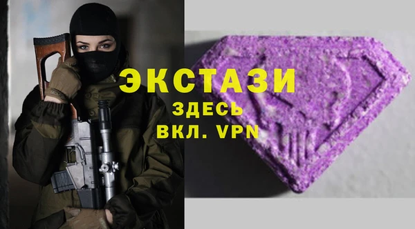 соль ск Покачи