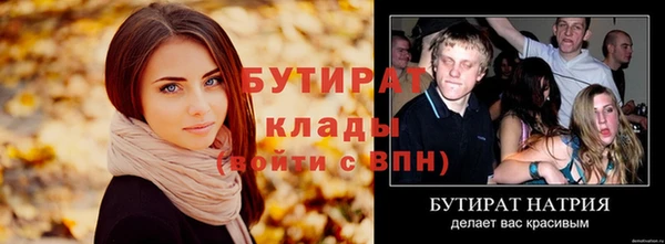 соль ск Покачи