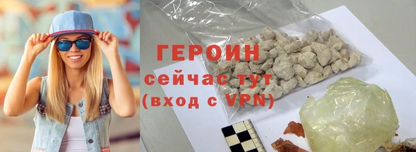 гидропоника Покровск