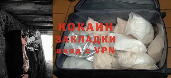 гидропоника Покровск