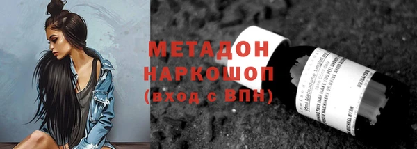 метадон Заводоуковск