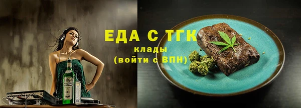 соль ск Покачи