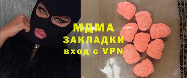 гидропоника Покровск