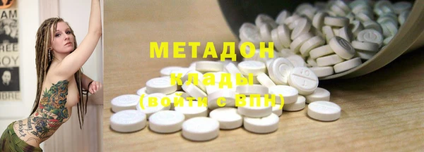 кристаллы Гусиноозёрск
