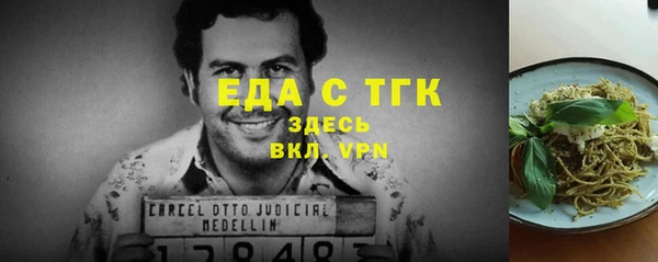 гидропоника Покровск