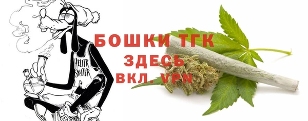 соль ск Покачи