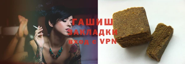 гидропоника Покровск