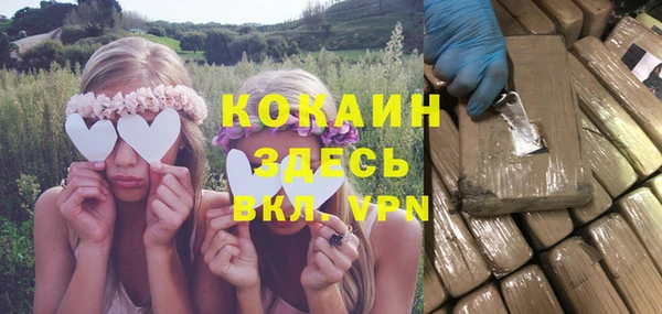 соль ск Покачи