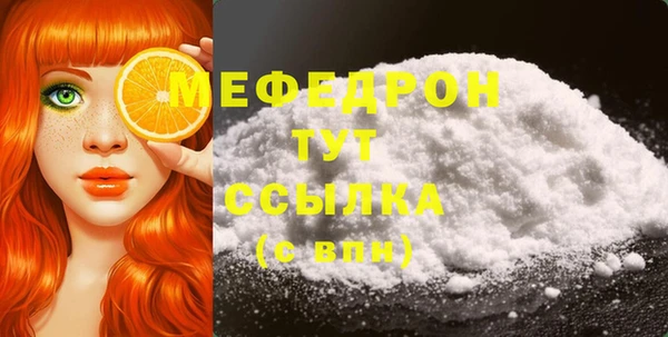 соль ск Покачи