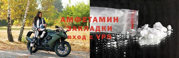 кристаллы Гусиноозёрск