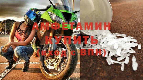мефедрон Гусь-Хрустальный