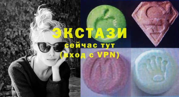 соль ск Покачи