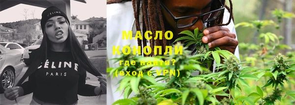 мефедрон Гусь-Хрустальный