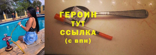 кристаллы Гусиноозёрск