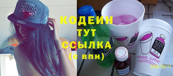 соль ск Покачи