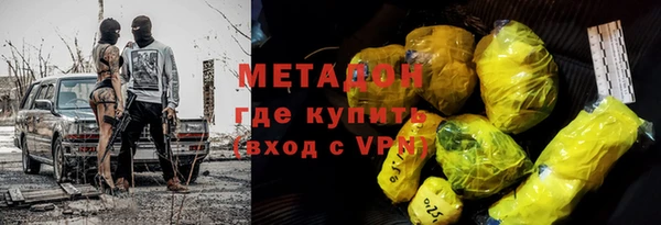 метадон Заводоуковск