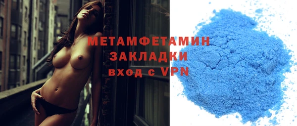 соль ск Покачи
