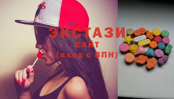 соль ск Покачи