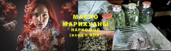 мефедрон Гусь-Хрустальный
