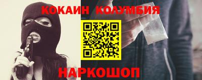 сатива Жуковский