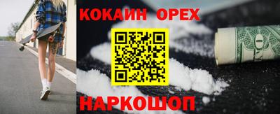 СК Заводоуковск