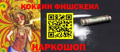 сатива Жуковский