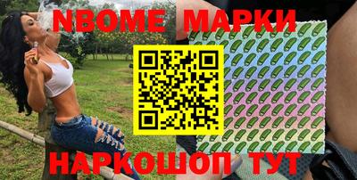 сатива Жуковский