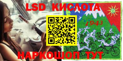 сатива Жуковский
