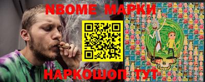 сатива Жуковский