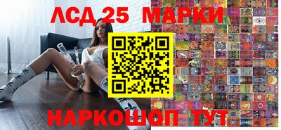 сатива Жуковский