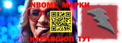 сатива Жуковский