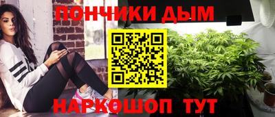 сатива Жуковский