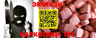 MDMA Заволжье