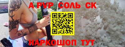 сатива Жуковский