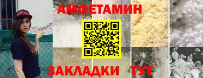 ALPHA PVP Канаш