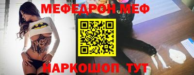 сатива Жуковский
