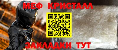 сатива Жуковский