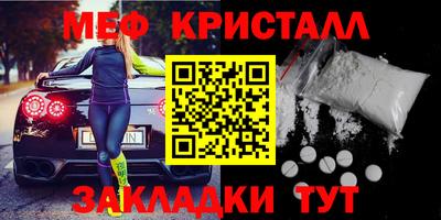 СК Заводоуковск