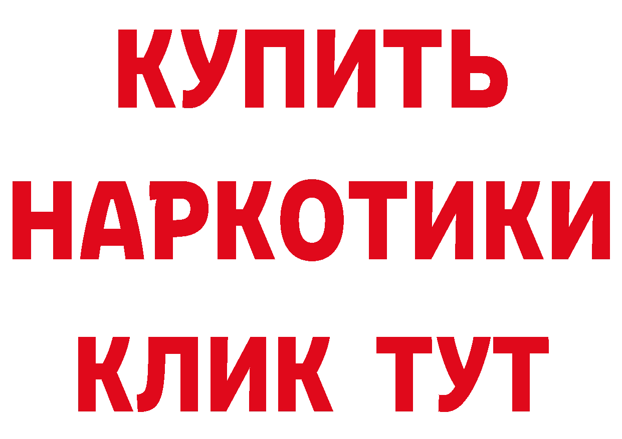 КЕТАМИН VHQ онион это гидра Коркино